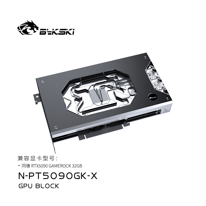 Rtx 5090 32Gb - Bykski N-PT5090GK-X-V3 GPU 워터 블록, Palit