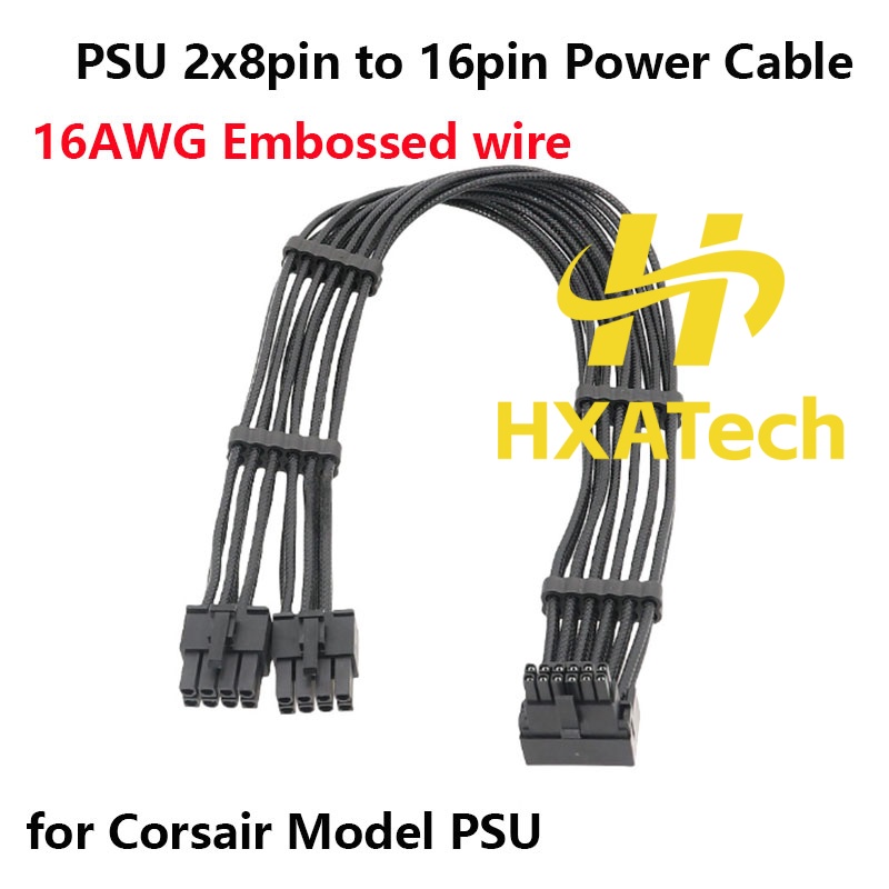 Dual 8Pin To 16Pin 12Vhpwr Cable - HXATech- 2x8PIN 3X8PIN 4X8PIN-16핀 그래픽 카드