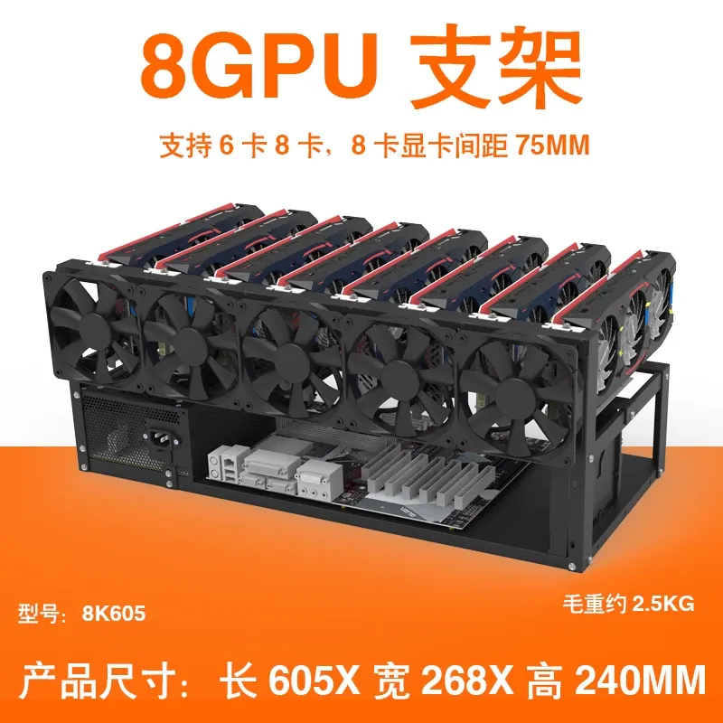 Gpu Mining Rig Frame 8 Gpu - JMZ 그래픽 카드 스탠드 랙 오픈형