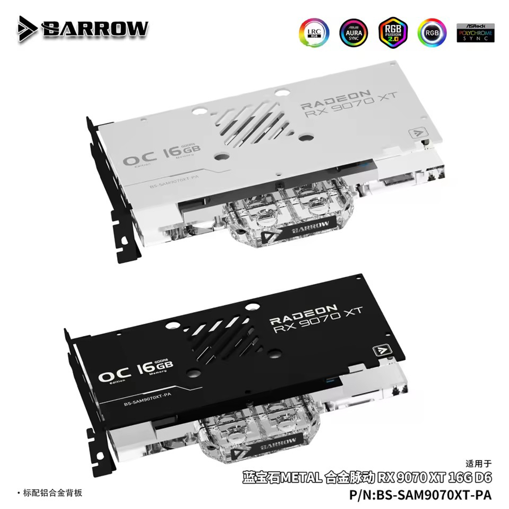 사파이어 메탈 AMD 라데온 RX 9070 XT 16G - Rx 9070 Xt 리뷰 및 가격