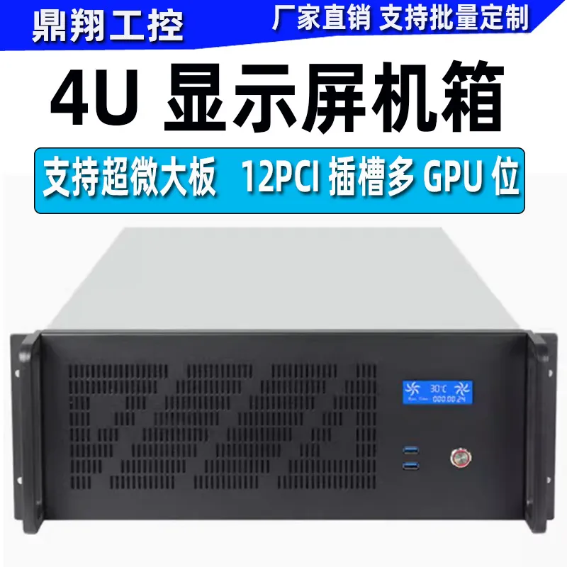 고성능 4U 서버 섀시로, GPU 그래픽 카드용 슬롯  - Server Gpu Chassis 4U 리뷰 및 가격