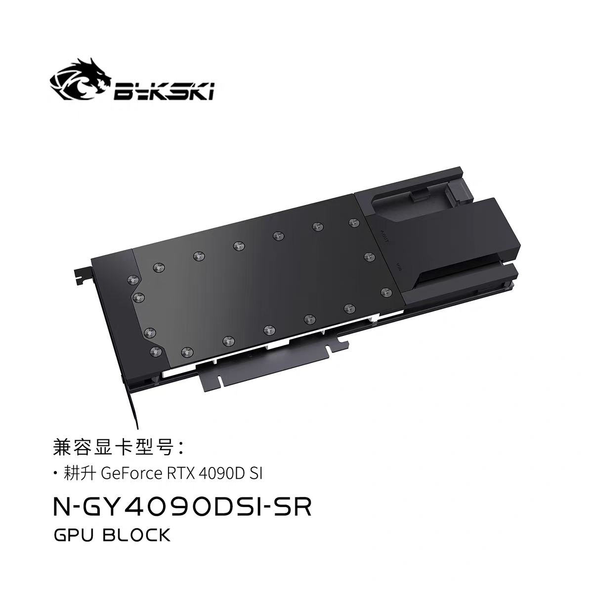 바이크스키 메탈 디자인 워터 블록은 다음 용도로 사용됩 - Rtx 4090 Water Block 리뷰 및 가격