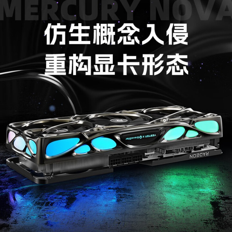 라데온 RX 9070 XT 16G e스포츠 라이브, 비 - Rx 9070 Xt 리뷰 및 가격